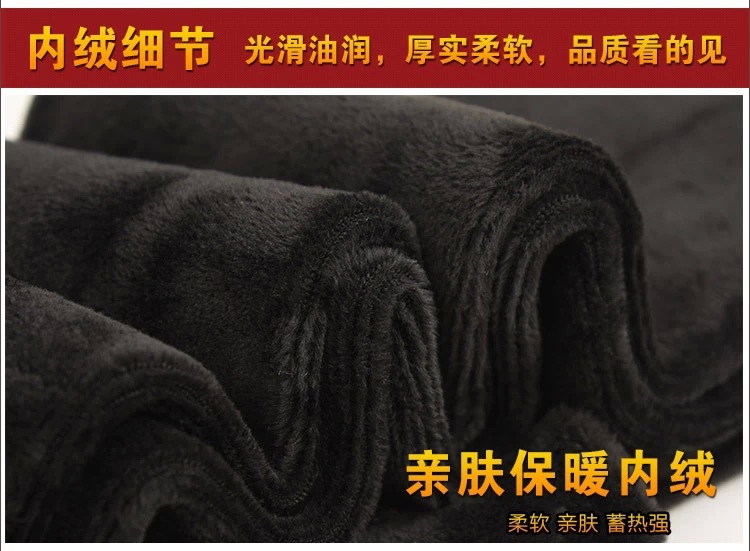 New 350g fleece and thickened one-piece pants for autumn and winter wear with seven-color cotton leggings pic 6