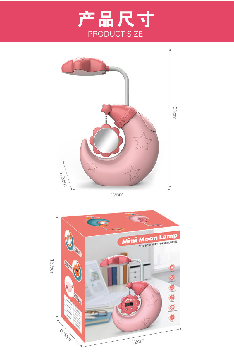 New cartoon moon LED pen holder desk lamp with clock, mirror, pencil sharpener, student charging, night light and logo printing pic 12