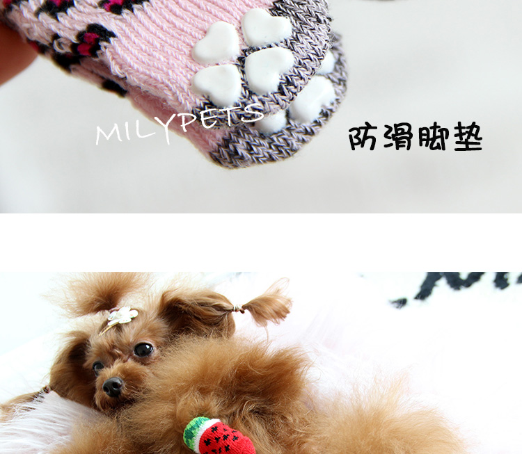 宠物狗狗袜子脚套防脏猫鞋猫咪袜子防抓小狗泰迪柯基法斗袜子室内详情13