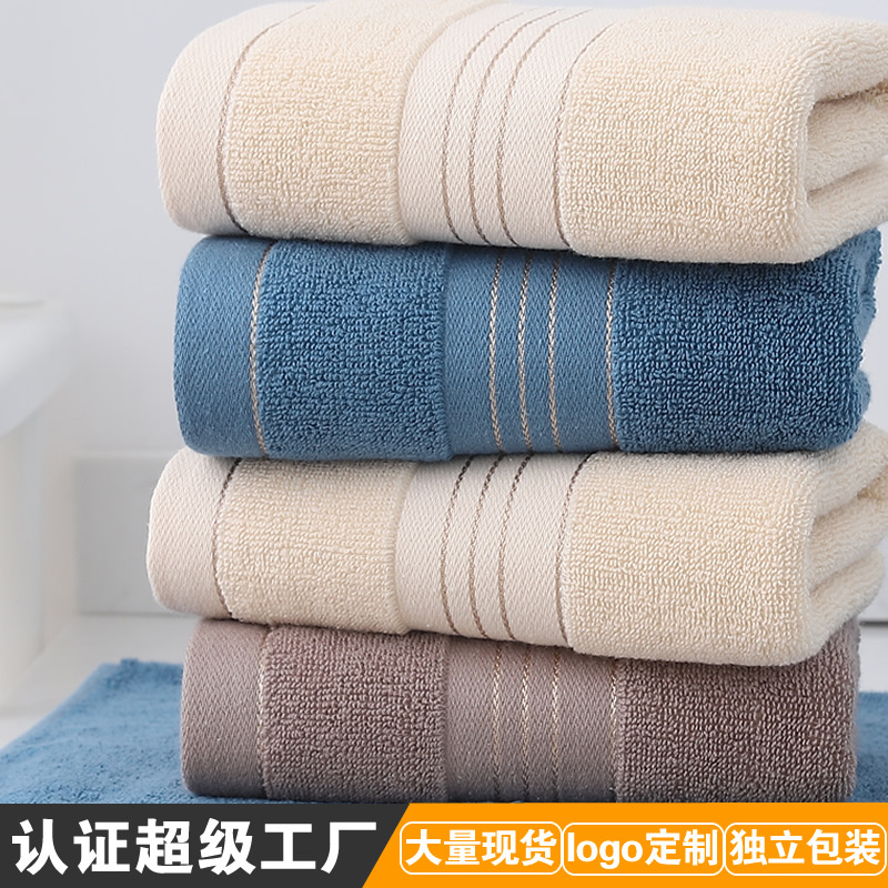 高阳纯棉毛巾洗脸全棉家用吸水毛巾伴手礼品logo酒店刺绣印制批发详情3