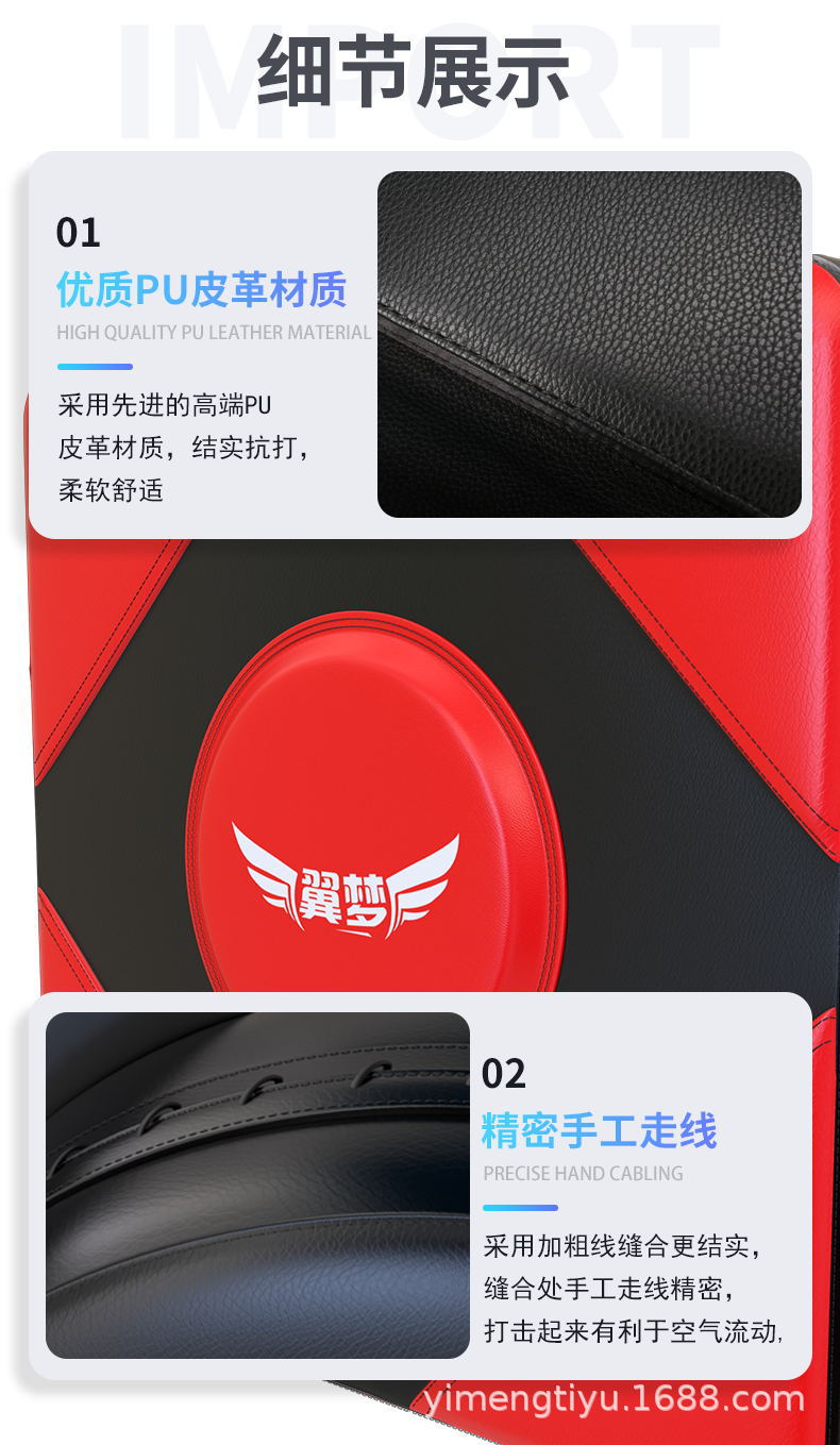 拳击墙靶跆拳道散打沙包儿童打拳家用沙袋方便健身体育用品成人打详情23