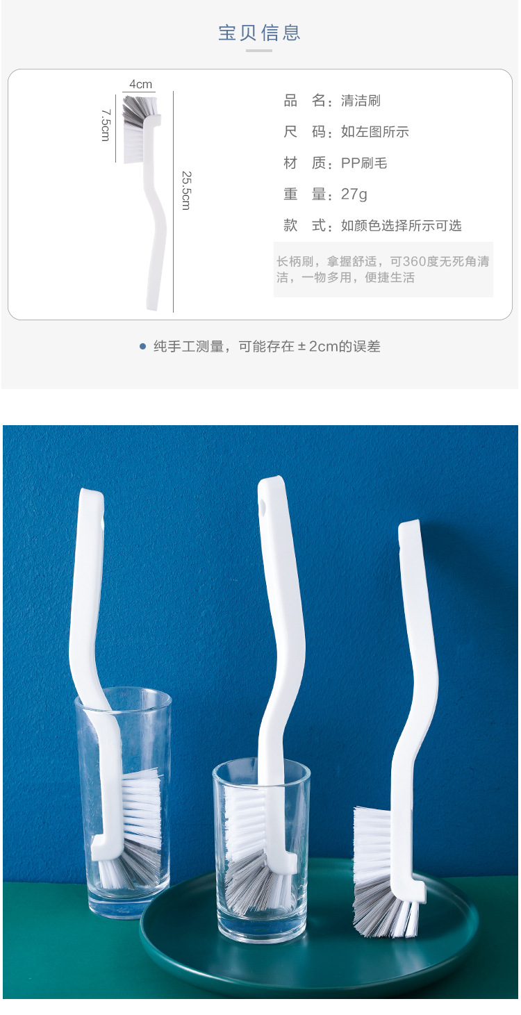 Cup brush magic tool: Cup brush, blender, special brush for cleaning crayfish, long-handled small brush, no blind spots pic 2