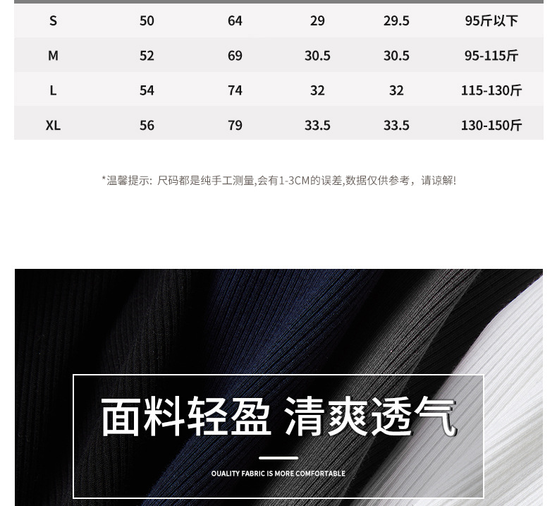 螺纹大圆领正肩短袖t恤女式夏季内搭显瘦高级感纯欲T恤上衣打底衫详情6