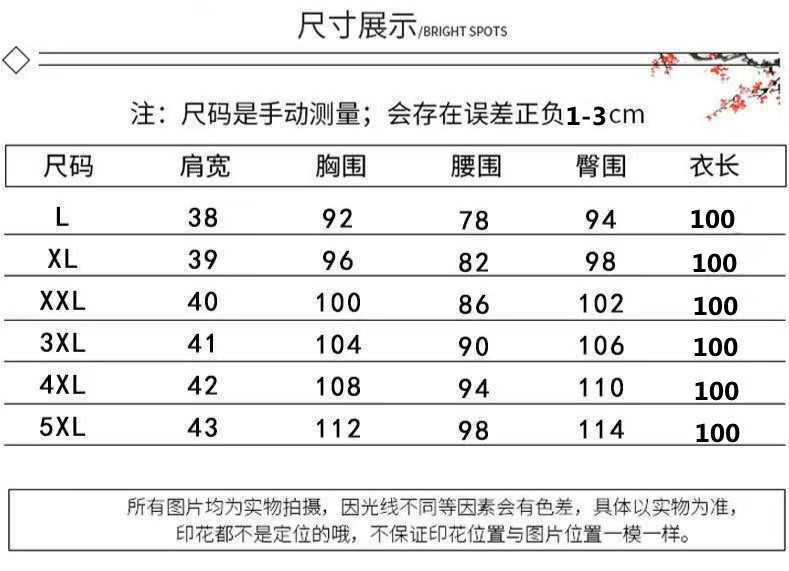 夏天中长款冰丝妈妈装中老年高档阔太太日常小清新改良款旗袍气质详情2