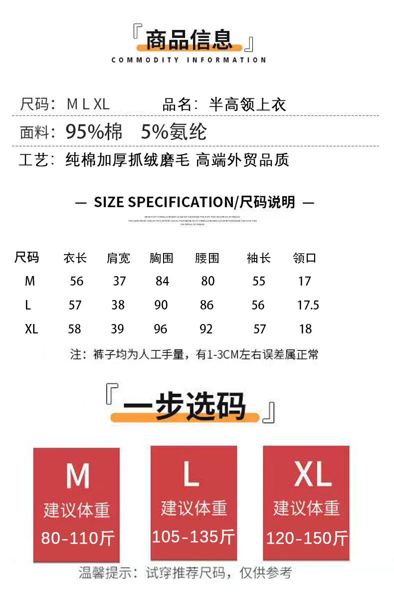 韩版纯棉半高领打底衫女加绒加厚秋冬新款高端修身长袖T恤女上衣详情10