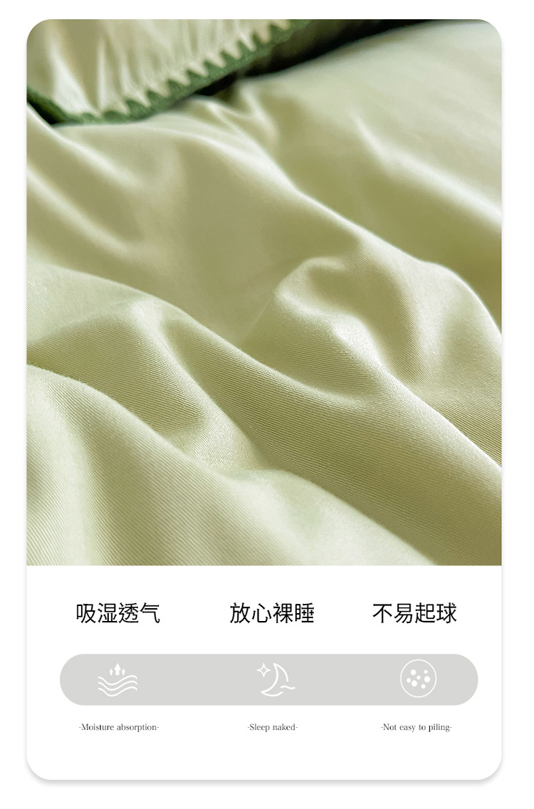 全棉磨毛纯色四件套简约轻奢三件套纯棉床单被套床笠四季套件批发详情5