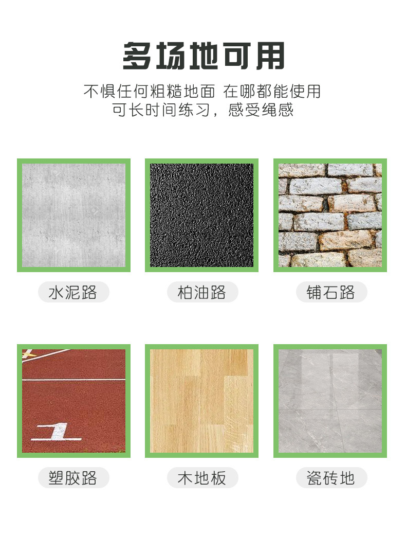 儿童跳绳幼儿园小学生宝宝运动绳耐磨不打结一年级初学者健身专用详情2