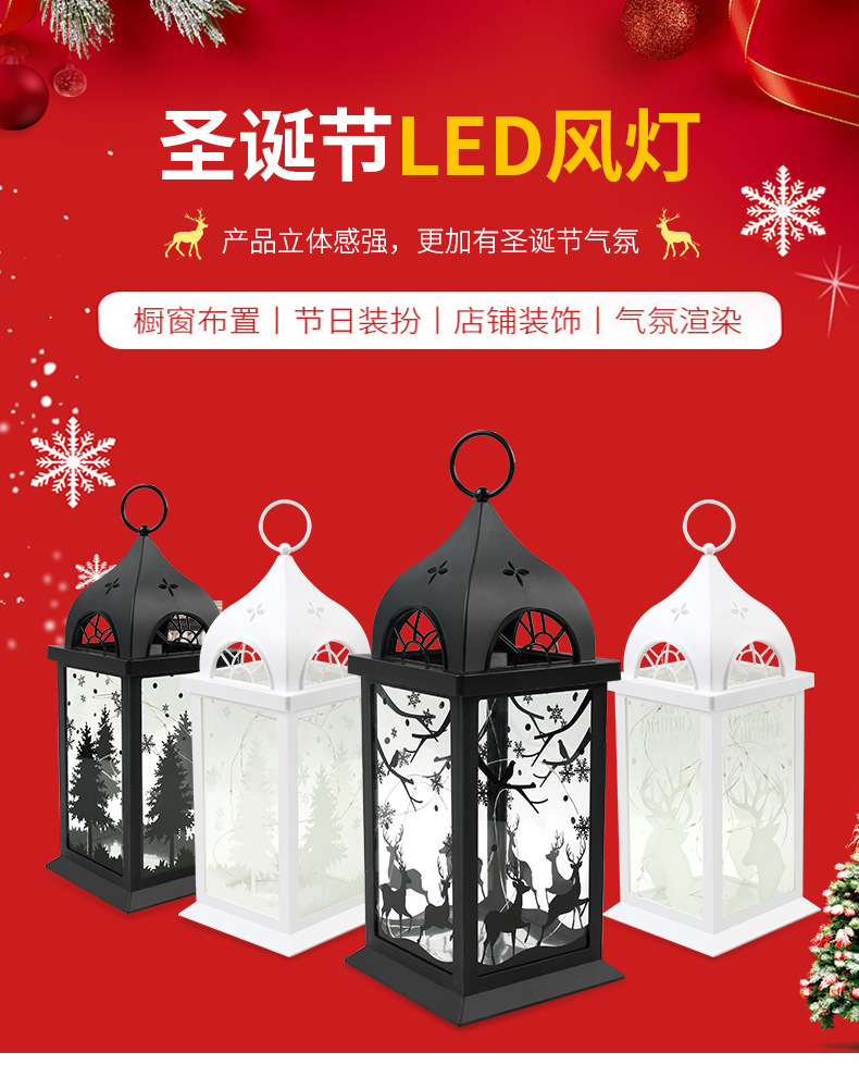 Wholesale LED light strings, plastic Christmas deer wind lanterns, Christmas tree wind lanterns, festival creative decorative hanging ornaments, cross-border exclusive supply pic 1