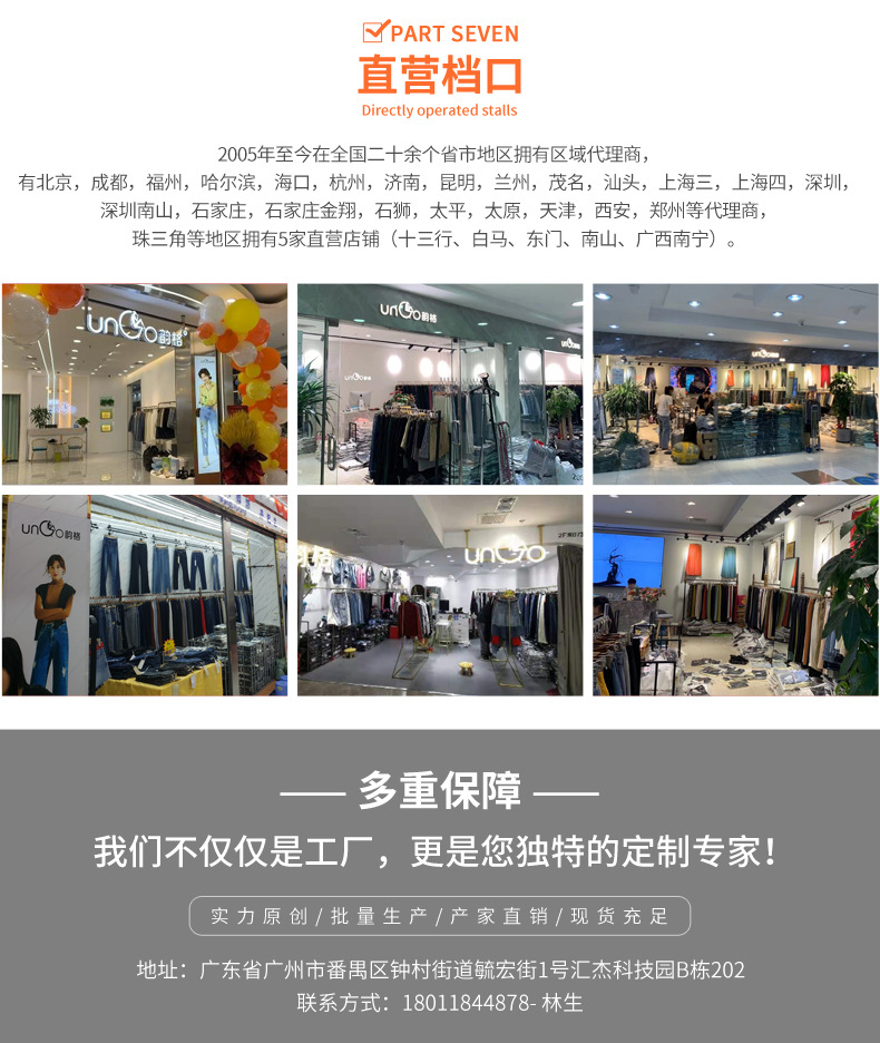 实力商家详情底部新_04.jpg