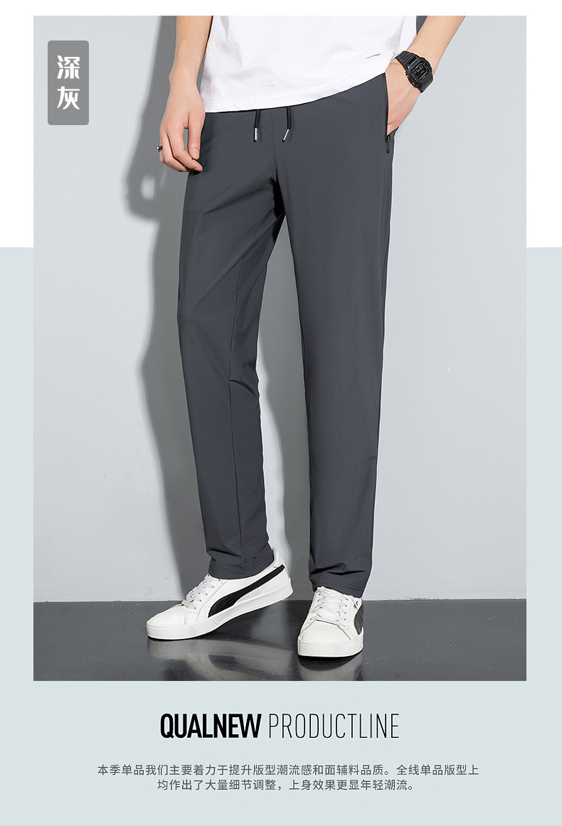 Verano 2022 nuevos pantalones casuales para hombres hielo seda transpirable suelto ligero elástico rápido seco nueve tallas pantalones para hombres tallas grandes pic 20