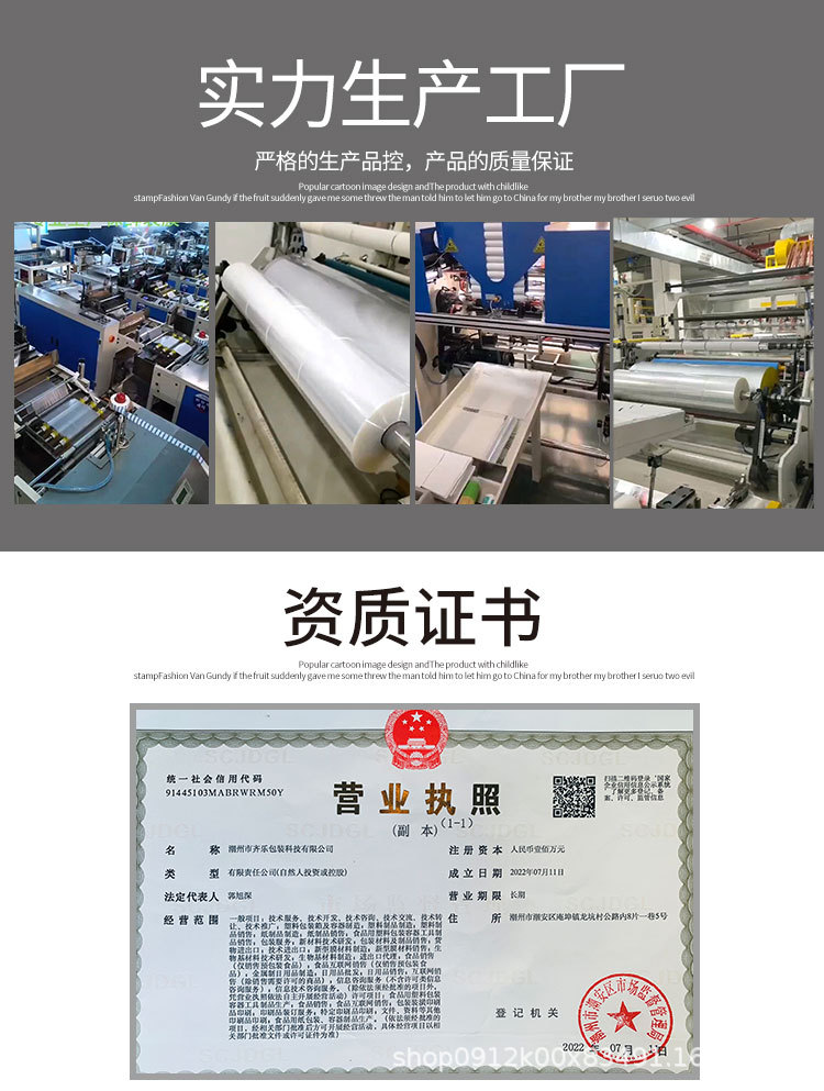 Xianzhishi disposable food preservation bags are transparent plastic bags for supermarket fresh fruits and vegetables pic 5