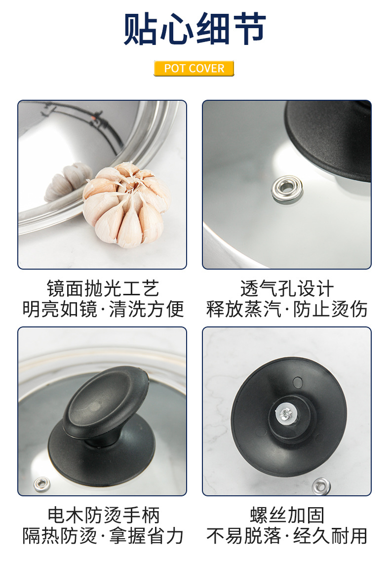 厂家直销不锈钢锅盖钢化玻璃盖透明家用组合锅盖大炒锅盖42cm盖子详情9