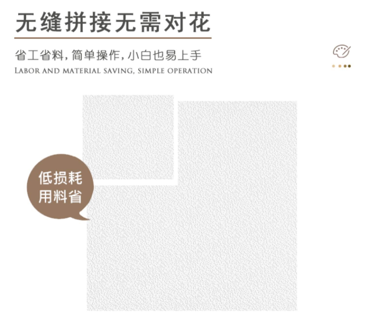 简约北欧3d立体仿硅藻泥纯色素色颗粒壁纸服装店铺卧室纯白色墙纸详情4