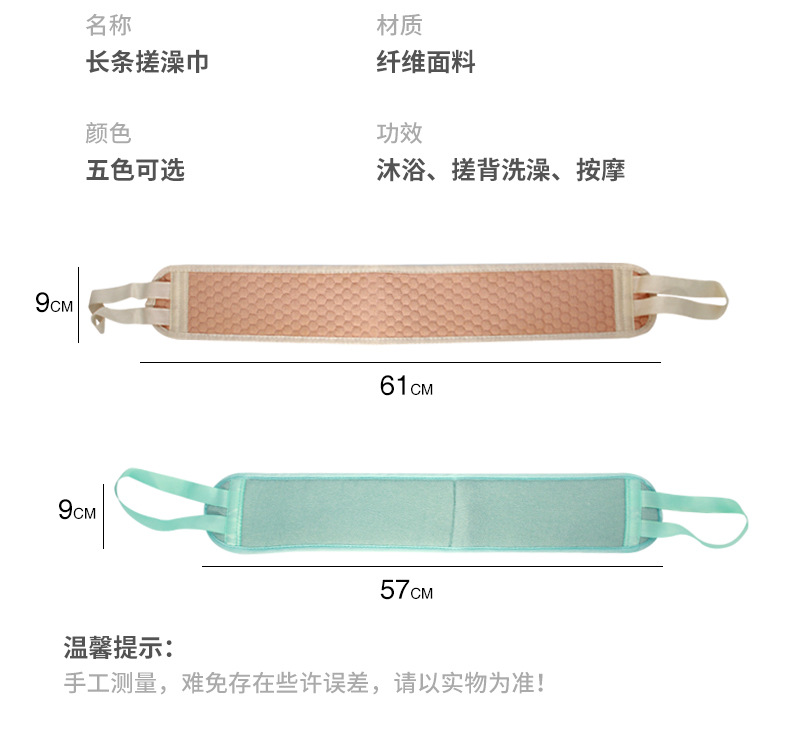 拉背搓澡条-详情页_10.jpg