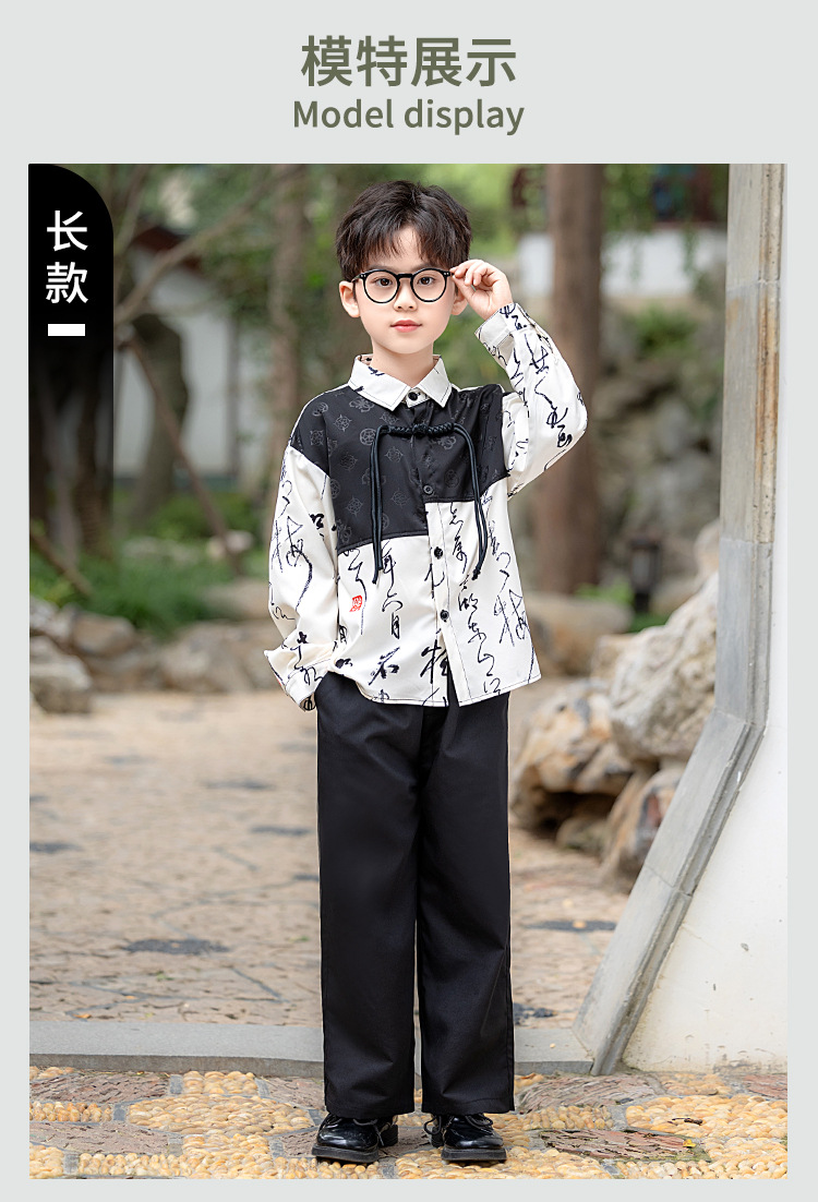 国潮男童古风汉服千字文短袖儿童新中式唐装男孩详情11