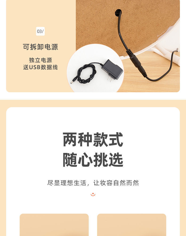 镜子化妆镜LED高清大号台式桌面家用卧室内网红宿舍ins梳妆台美容详情22