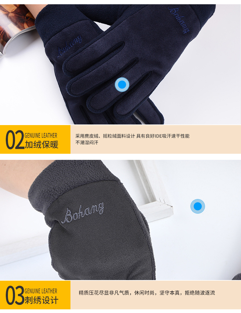 叶杏珍户外手套_11.jpg