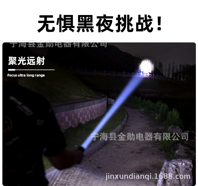 New high-intensity zoom long-range flashlight, USB charging digital display white laser flashlight, outdoor lighting flashlight pic 6