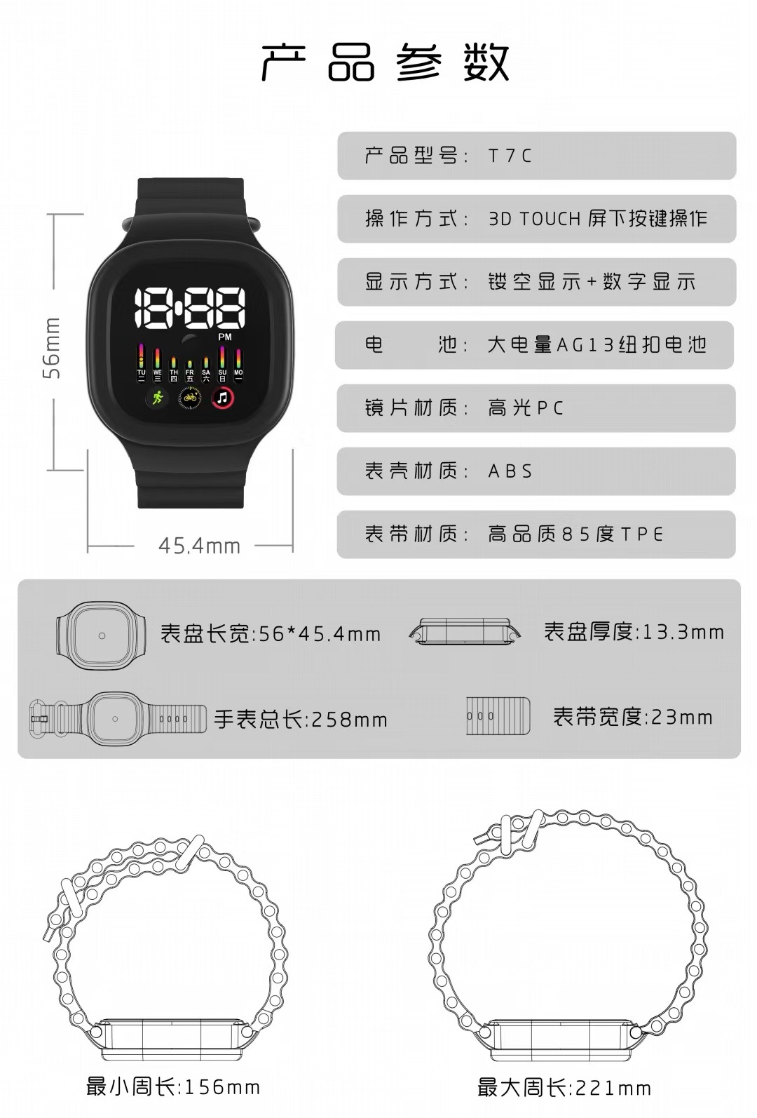 新款LED手表T7C男女星期简约时尚初中情侣小学生运动 LED电子手表详情30