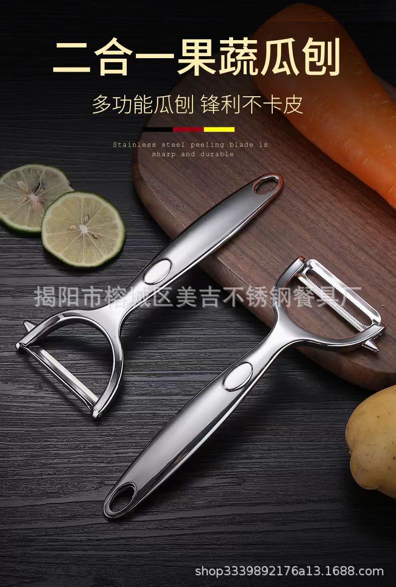 Best-selling 304# thickened zinc alloy peeler, a multi-functional stainless steel blade peeler for the kitchen, a fruit and melon peeler pic 31
