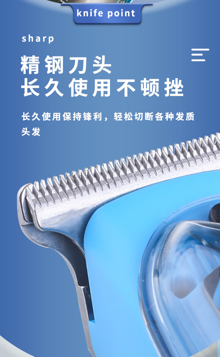 科美/KEMEI跨境小型理发剪精钢刀头数显透明机身专业电推子理发器KM-2258详情6