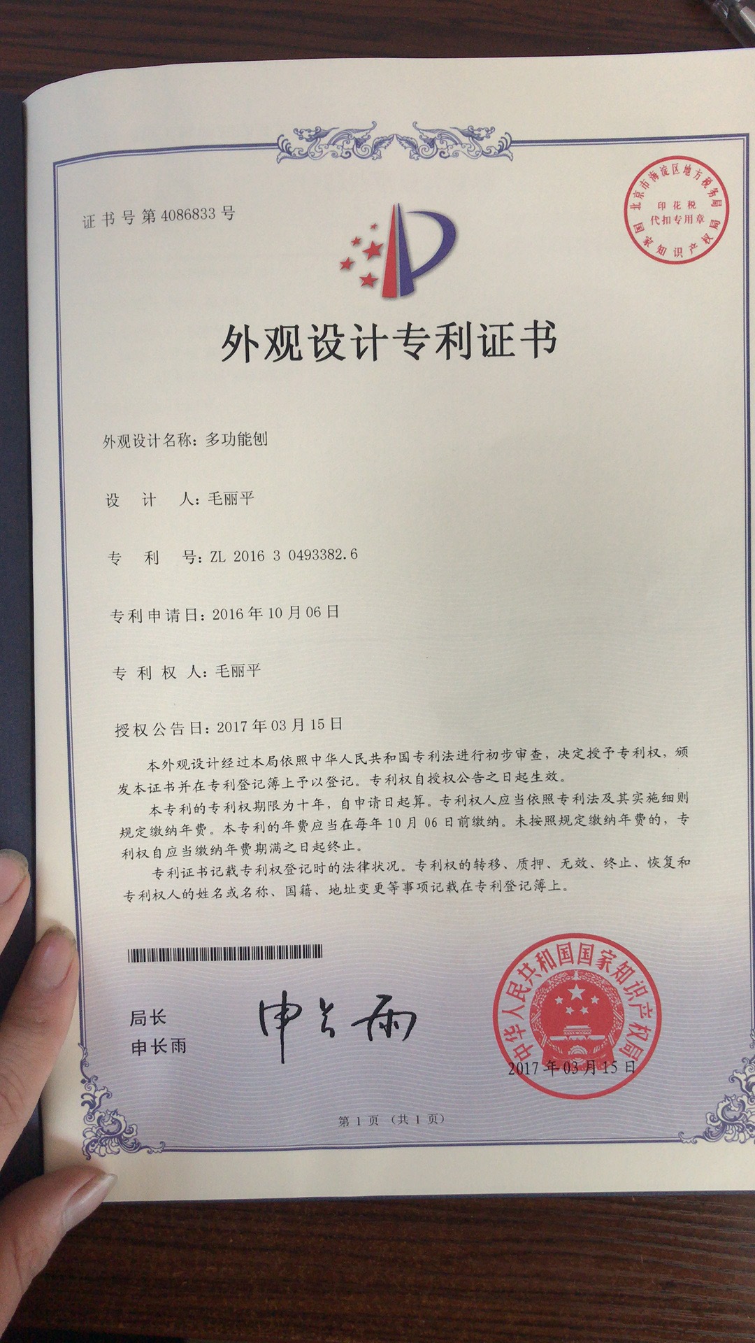 INBODI multi-purpose vegetable cutter, seven-blade creative kitchen tool, draining basket, shredder and slicer pic 16