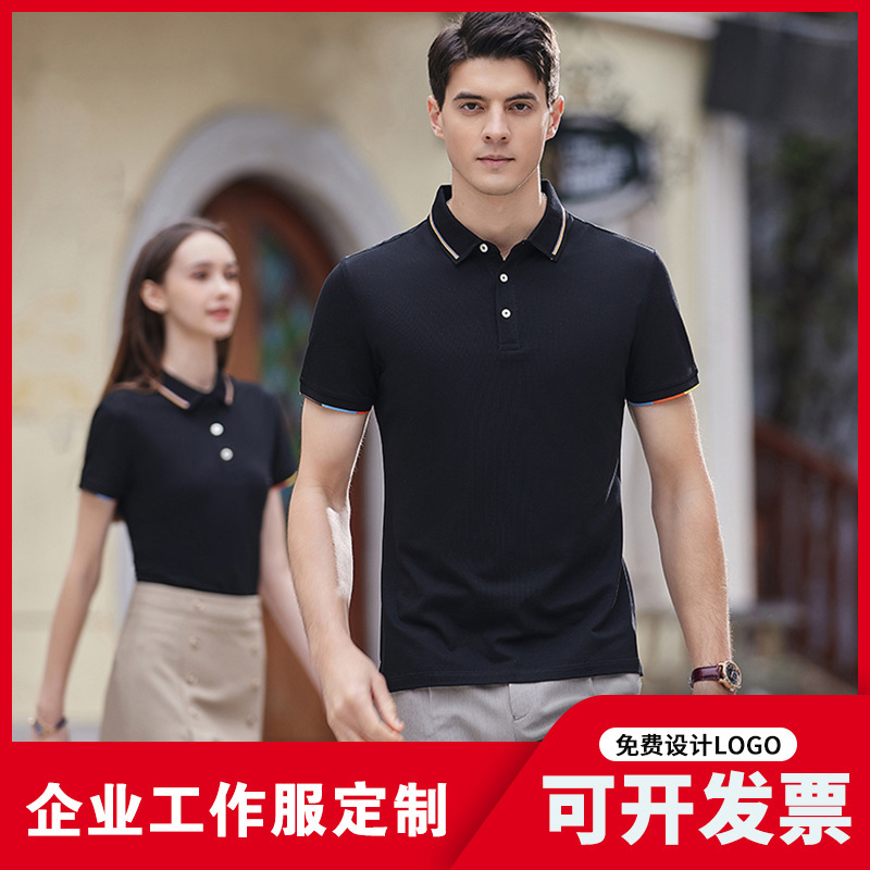 EV9988翻领Polo衫200克珠地棉现货男装零售文化衫工作服印logo详情13