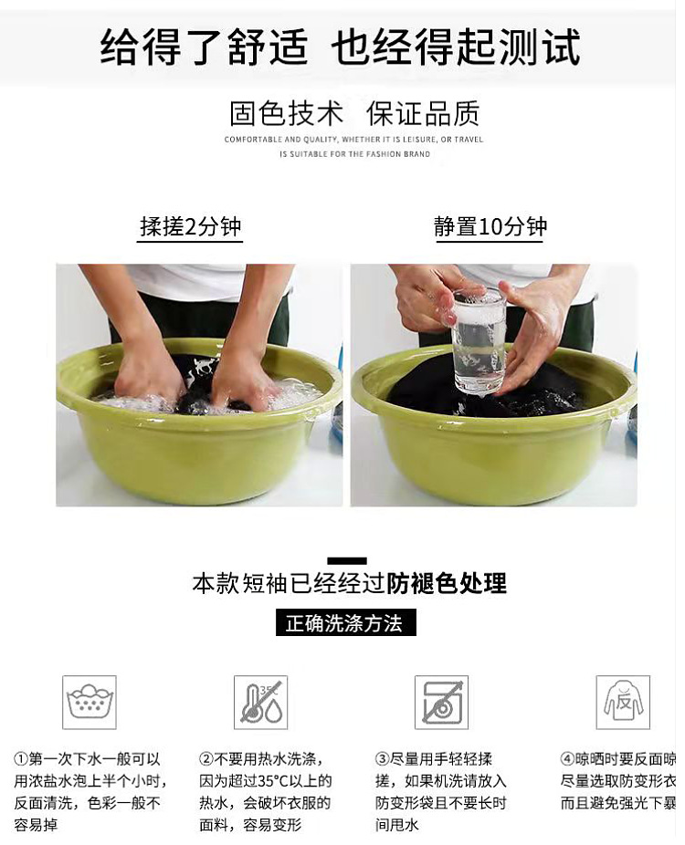 潮牌时尚男士短袖T恤冰丝棉圆领衫烫钻字母舒适透气百搭男装夏季详情5