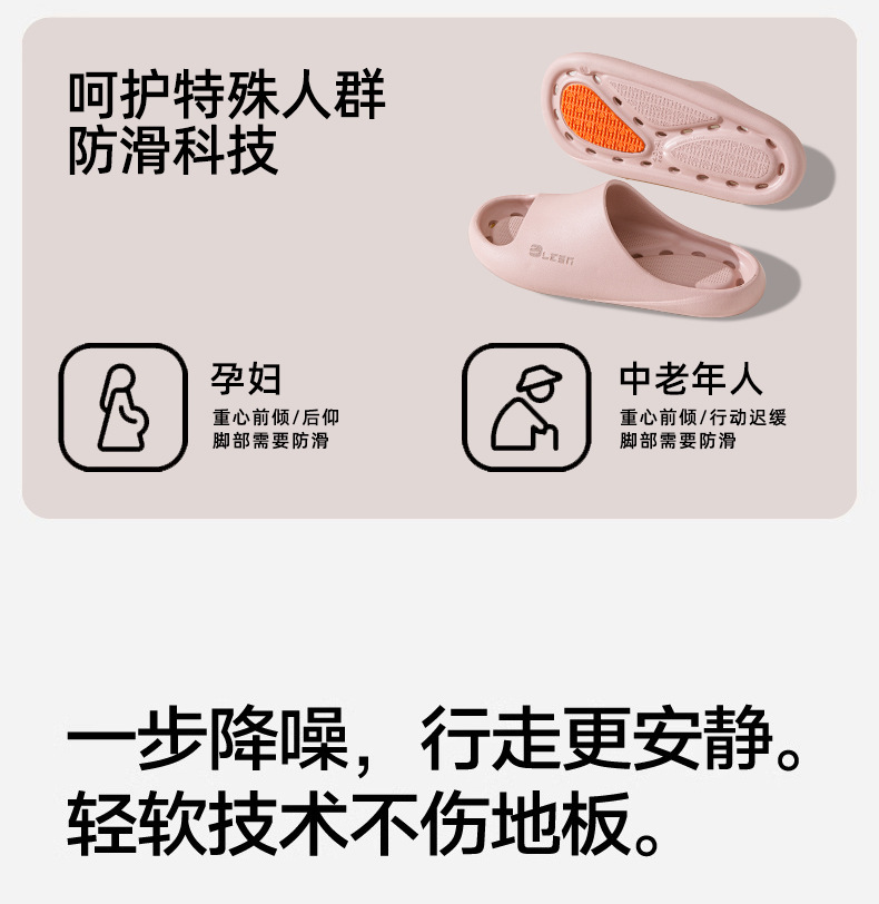 浴室漏水防滑拖鞋女士夏季室内居家卫生间洗澡防摔凉拖鞋家用男士详情7