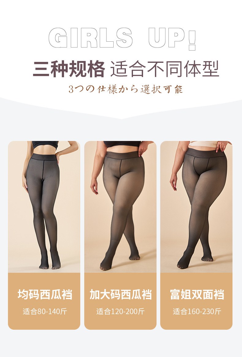 A female flight attendant wearing faux peel-through autumn and winter peel-through large-sized leggings with fleece, grayish bare legs and thick pantyhose when traveling abroad pic 9