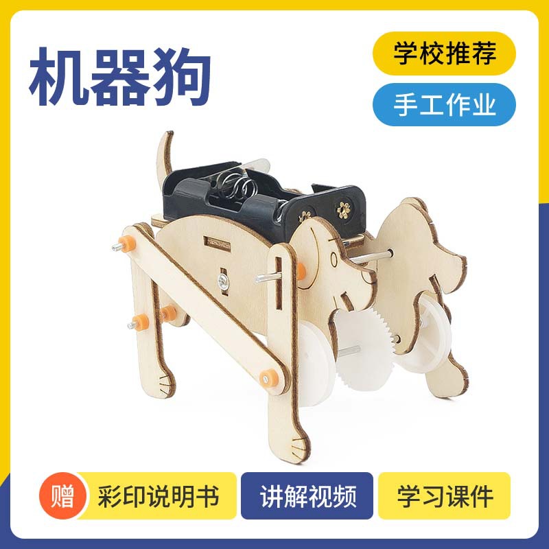 儿童STEAM科教学具仿生电动蜗牛模型手工包学生DIY科技小制作材料详情8