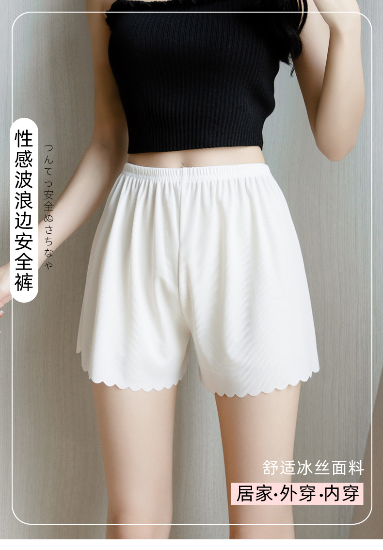 冰丝安全裤女防走光可外穿夏季薄款无痕不卷边居家宽松短裤打底裤详情11