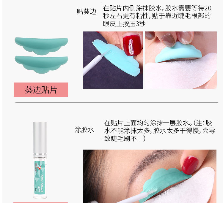 eyeLashLift is a beauty wonder. Wholesale of the best-selling keratin eyelash perming set for beauty salons pic 11