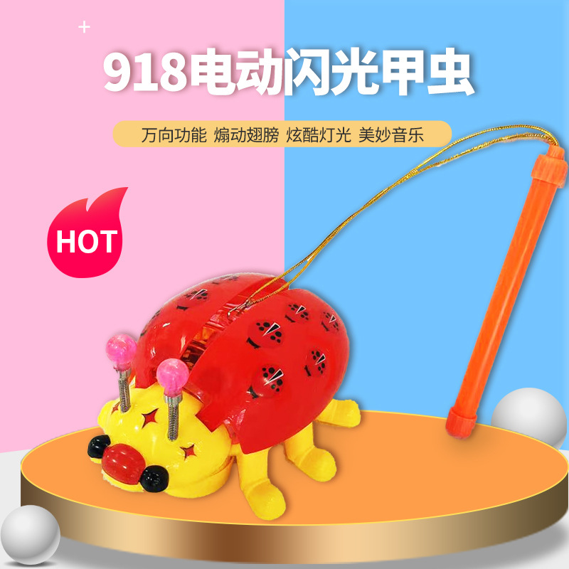 元宵节庆灯笼中秋节花灯 手提带杆子电动万向甲虫 灯光音乐灯笼详情2