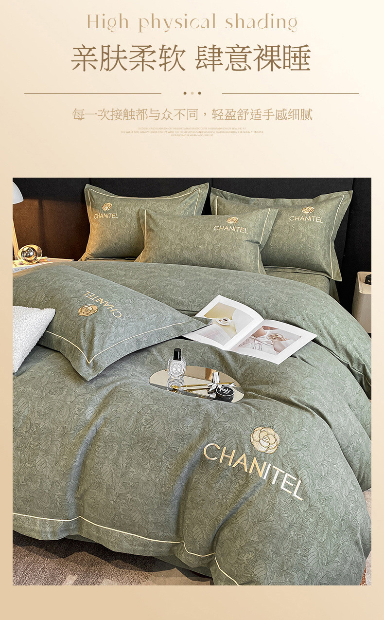 轻奢高级感水洗棉磨毛床上用品四件套被套罩床单人三件套厂家批发详情9