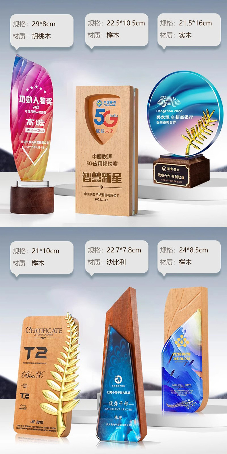 新款奖杯水晶树脂奖杯金属木制刻字奖杯舞蹈比赛年会优秀员工颁奖详情28