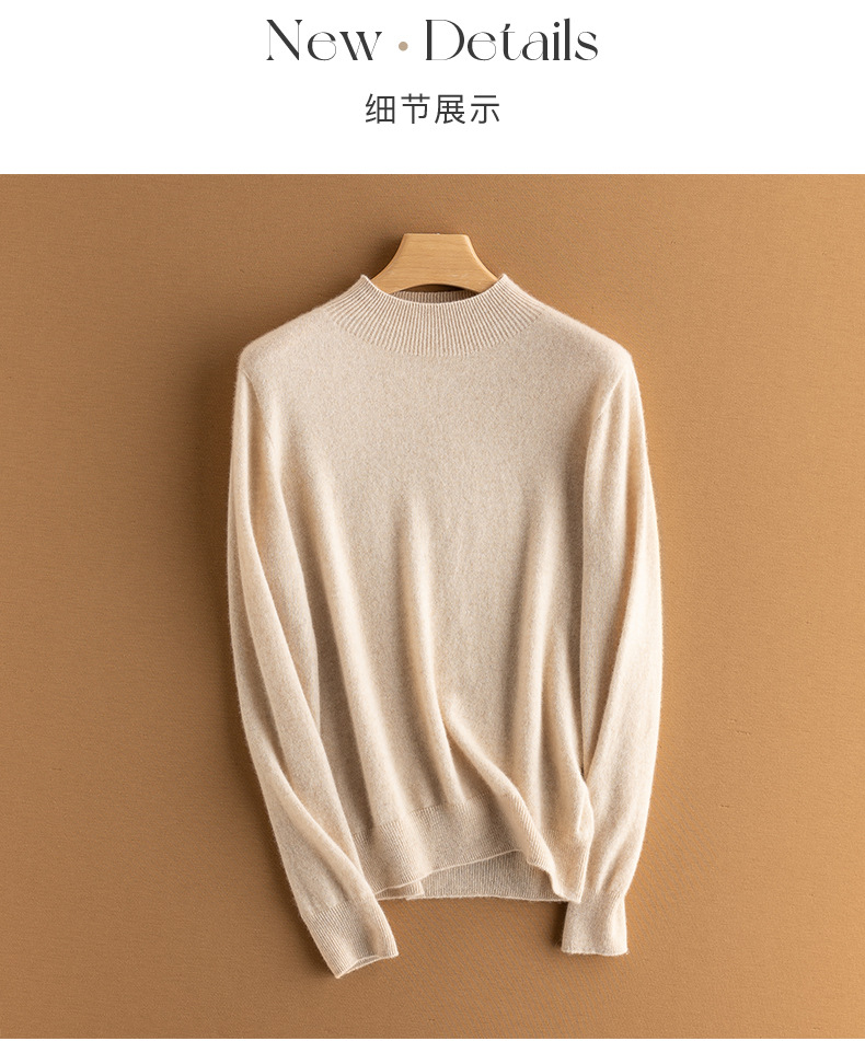 女式羊绒衫100%纯山羊绒秋冬新款半高领一线成衣无缝针织打底毛衣详情33
