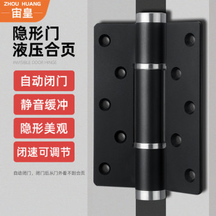 304不锈钢门吸 卧室衣柜推拉门免打孔隐形静音防撞强磁力门档门碰详情7