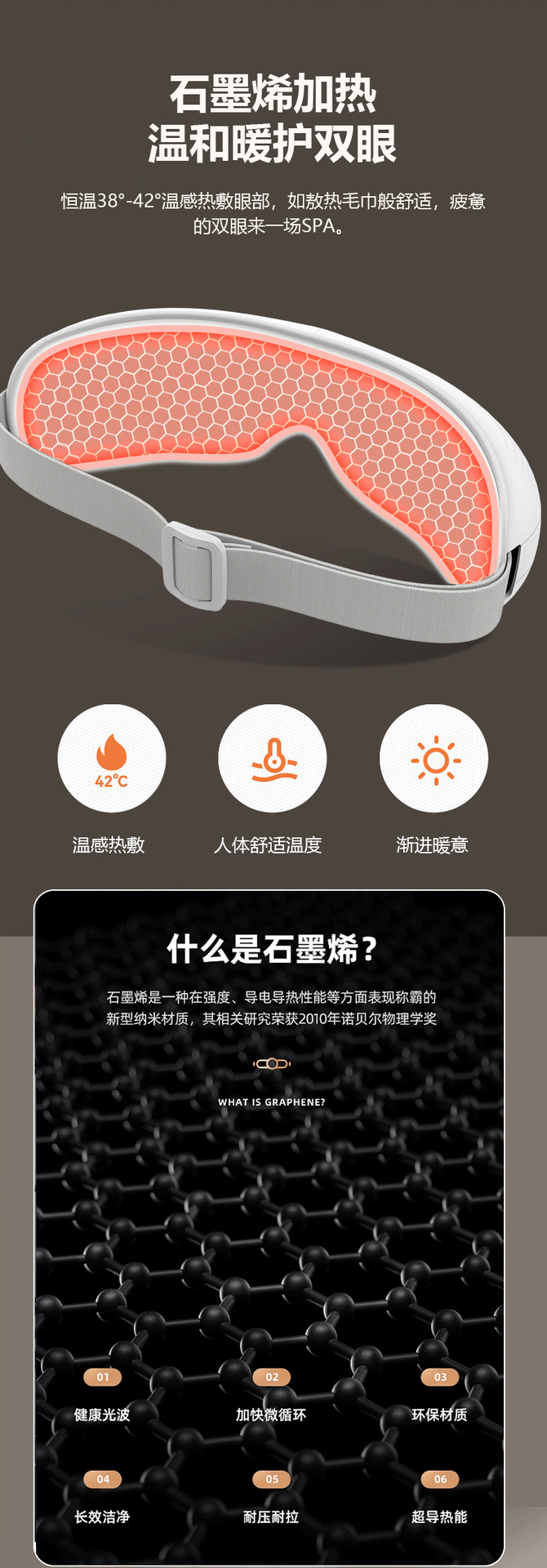 gioia焦亚眼部按摩仪眼罩热敷按摩器美眼护眼仪缓解疲劳眼保仪详情8