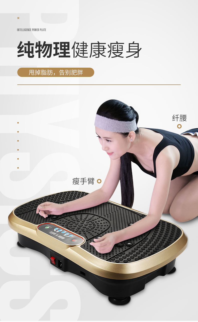 Vibration fat-reducing shaking machine, fat-shaking machine in stock, wholesale standing fitness exercise body shaping machine pic 7