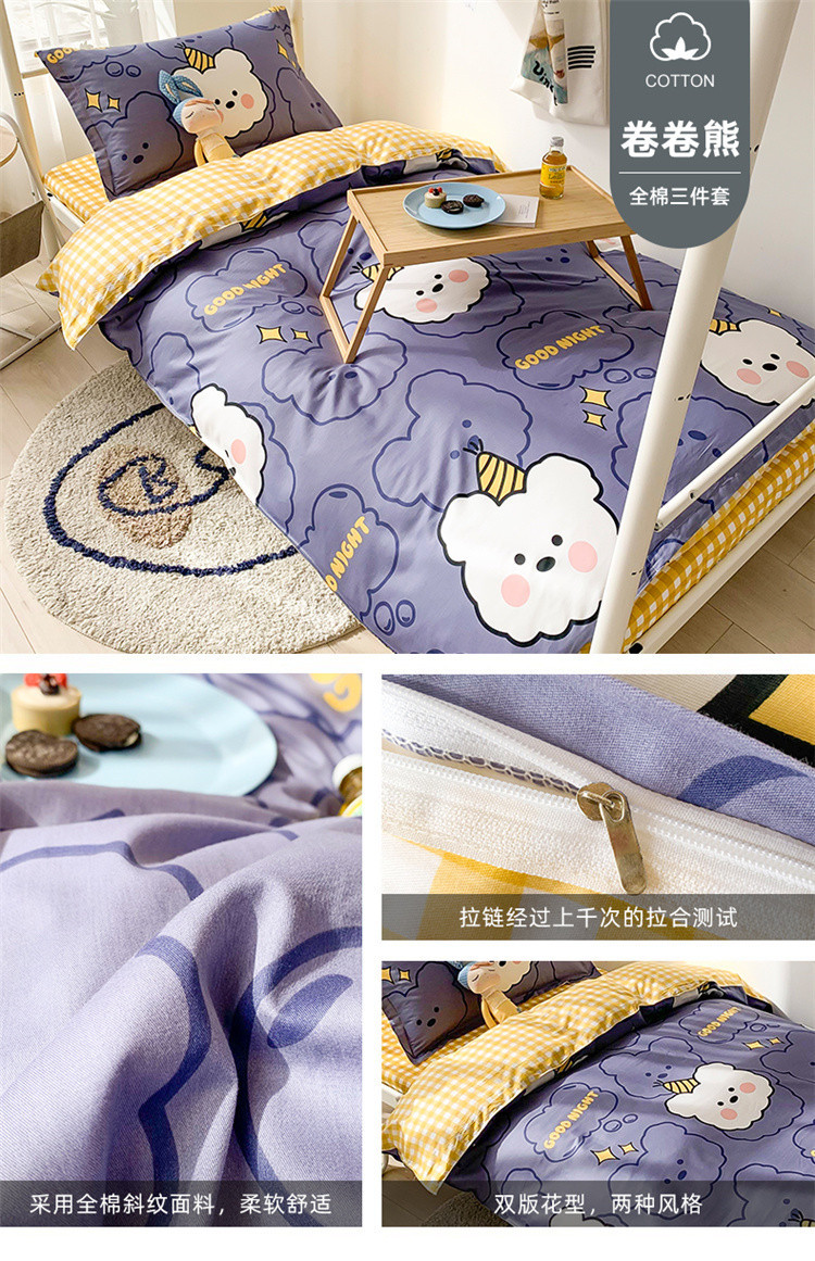 Wholesale of three-piece sets for all-cotton student dormitories, pure cotton bedding, school quilts and duvet covers, and six-piece sets for employees and staff pic 26