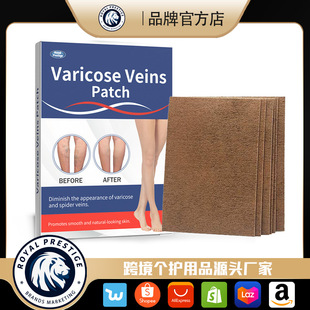 跨境亚马逊货源 艾草膝盖贴 发热艾贴 关节艾叶贴 艾草贴厂家批发详情10