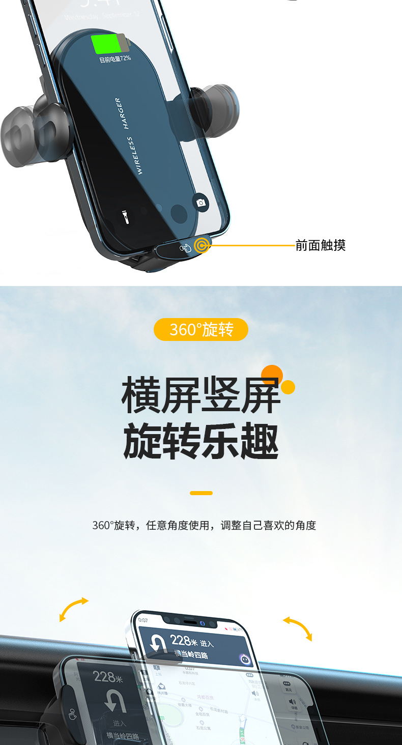 跨境车载支架无线充电15W快充仪表台出风口通用汽车手机支架新款详情5