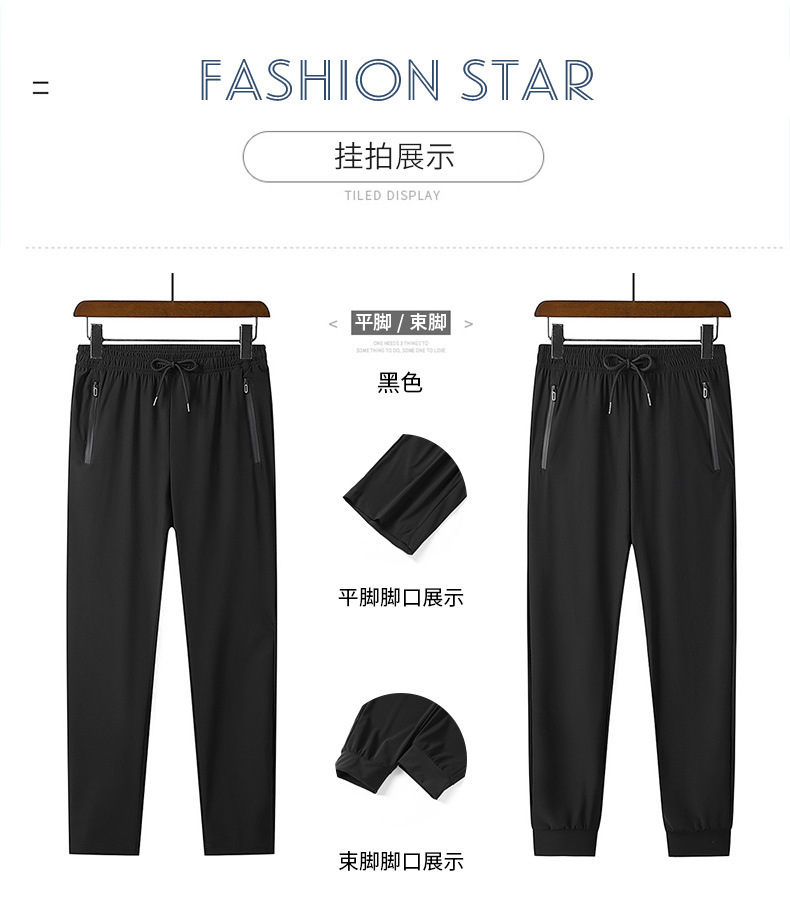 Verano 2022 nuevos pantalones casuales para hombres hielo seda transpirable suelto ligero elástico rápido seco nueve tallas pantalones para hombres tallas grandes pic 12