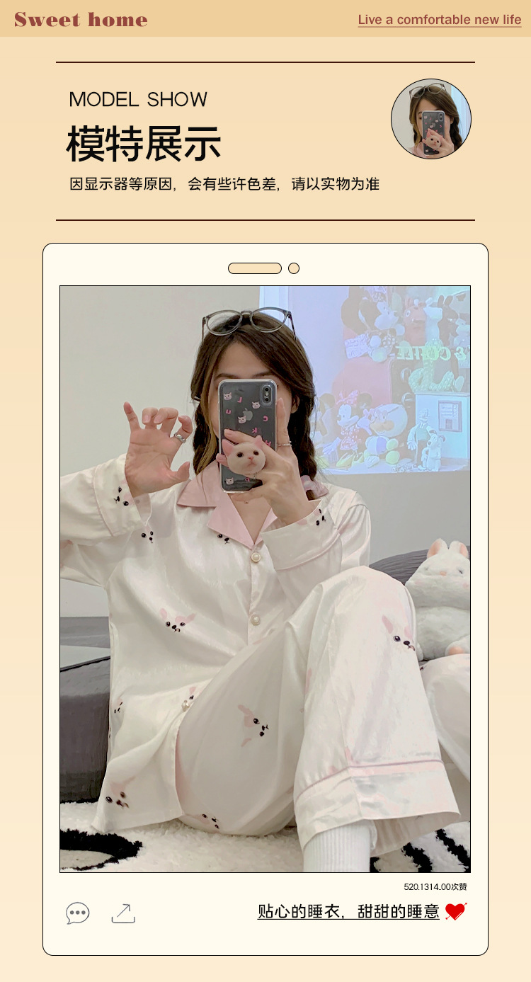 Pure Desire High-end simple long-sleeved pajamas for women Spring and Autumn 2023 new large-sized home wear set that can be worn outside pic 7