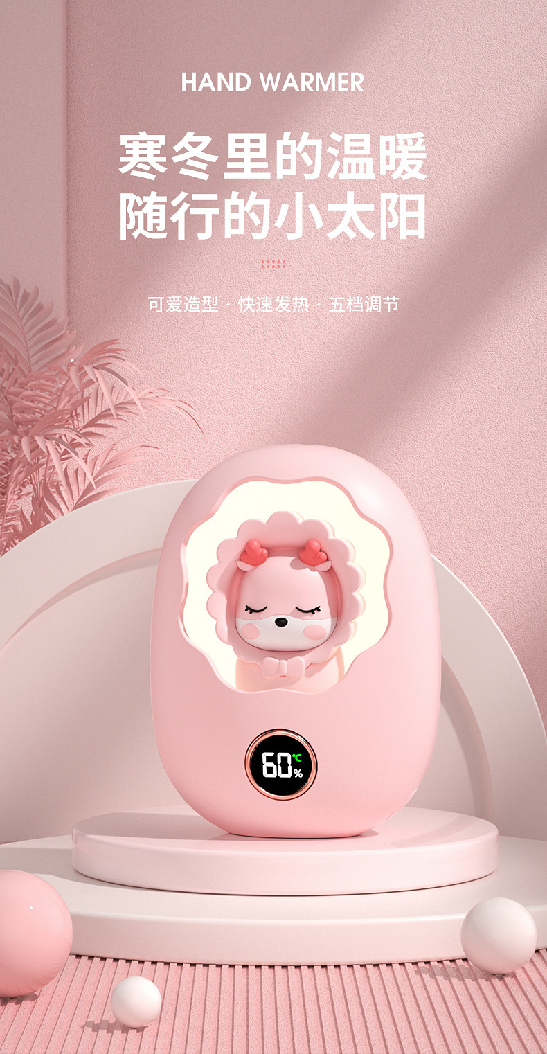 暖手宝新款呆萌星暖手宝充电宝二合一便携式暖宝宝五档调温暖手袋详情1