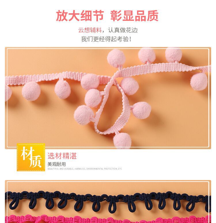 In 2022, we offer all-cotton pom-pom lace and plush pom-pom lace. We can process 1.8cm white pom-pom lace pic 11