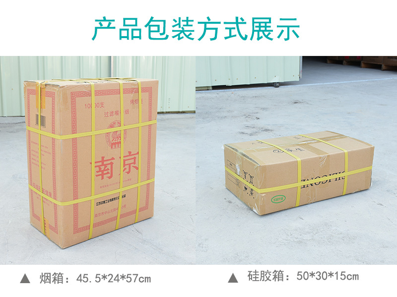 常规包装箱 2