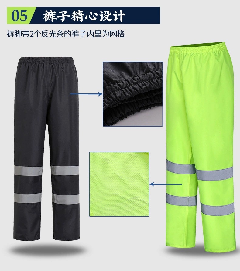 交通执勤防暴雨荧光绿雨衣雨裤套装批发保安巡逻环卫救援应急雨衣详情7