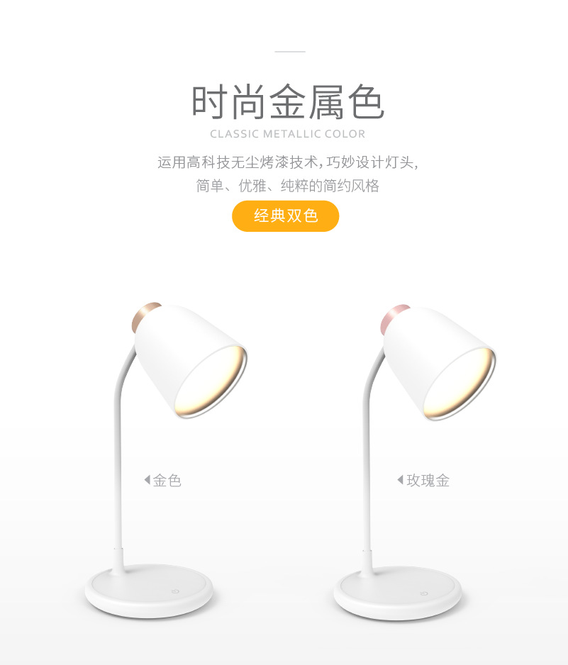 Modern Nordic folding USB charging LED table lamp, eye-protecting and learning three-tone light intelligent adjustment home bedside lamp pic 11